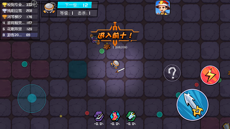 砍砍大作战安卓版