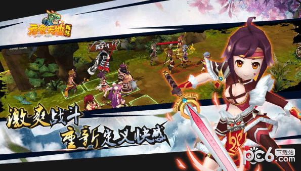 吞噬天地再临安卓版