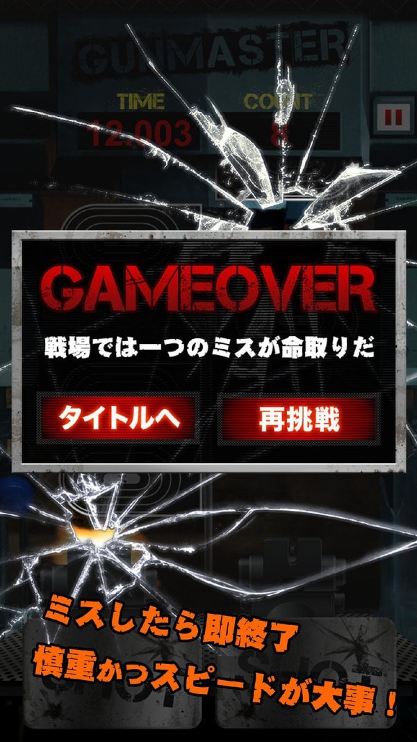 专家射击安卓版