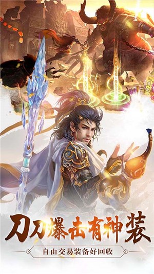 怒战雷霆bt版安卓版