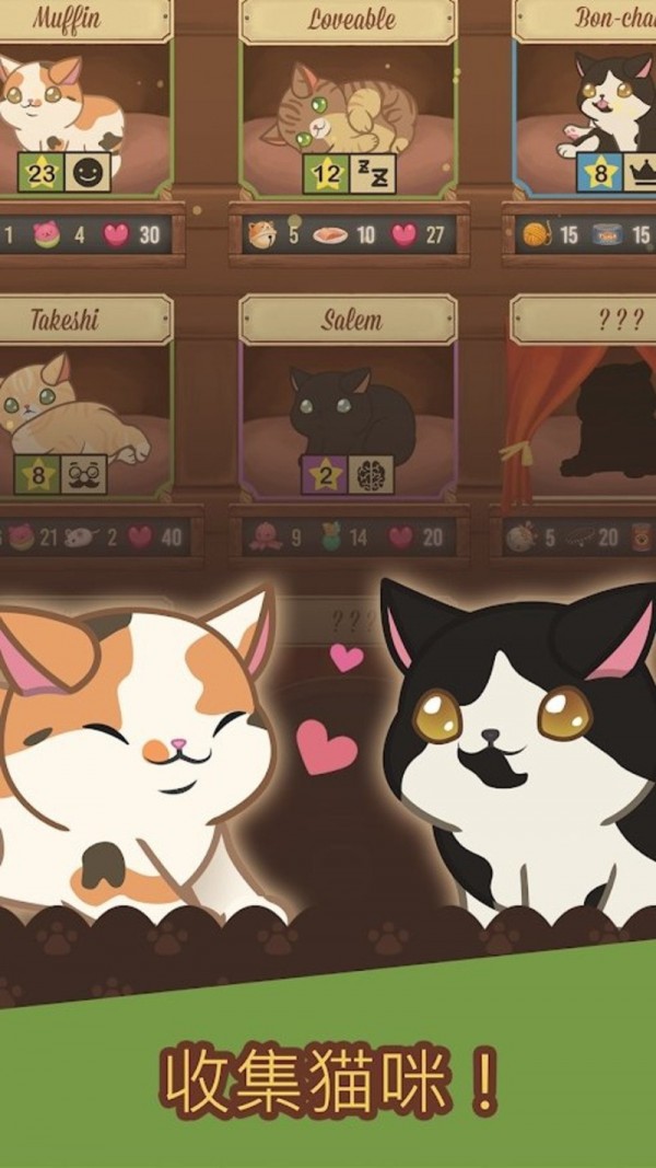 绒毛猫咖啡馆安卓版