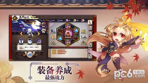 忍者式神录安卓版