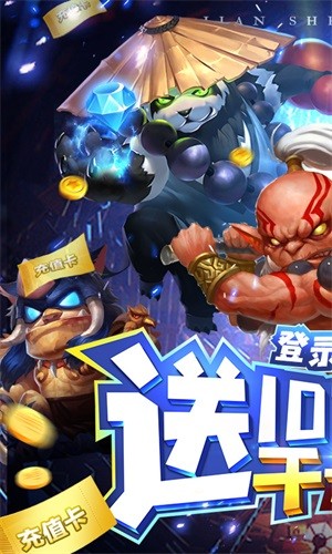 剑圣挂机安卓版