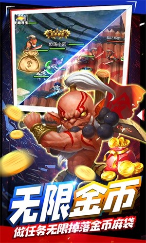 剑圣挂机安卓版