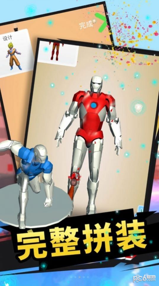 成语探花郎安卓版