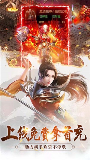 怒战雷霆bt版安卓版