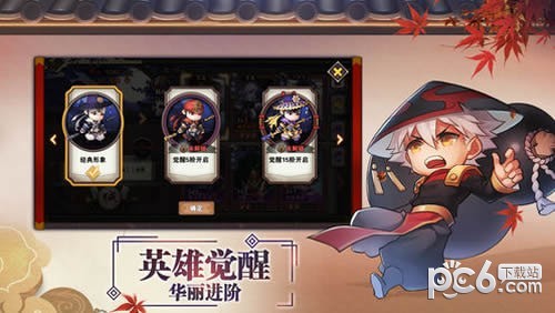 忍者式神录安卓版