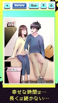 堕落事件簿安卓版