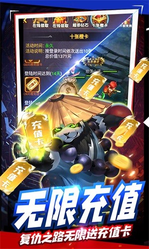 剑圣挂机安卓版