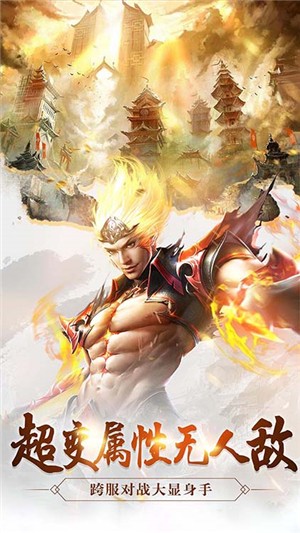 怒战雷霆bt版安卓版