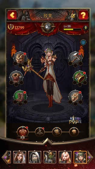 英雄大陆失落的传说安卓版