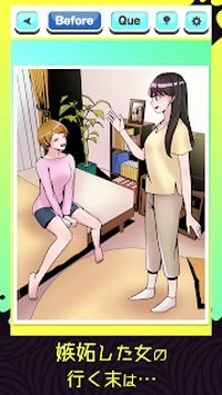 堕落事件簿安卓版