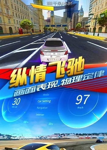 天天赛车单机版安卓版