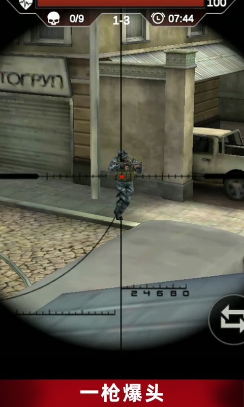 反恐吃鸡行动安卓版