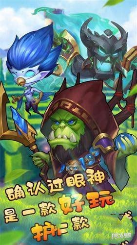 地牢战境安卓版