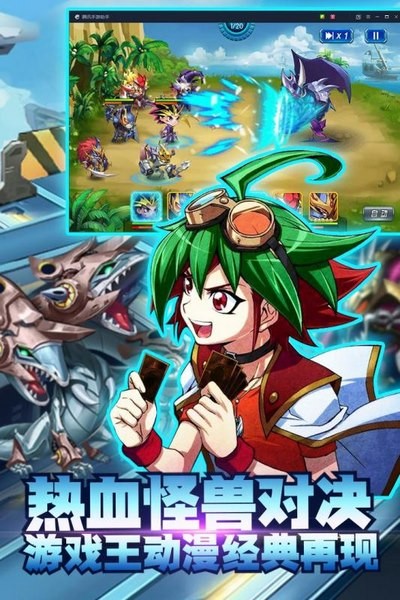 勇士之路安卓版