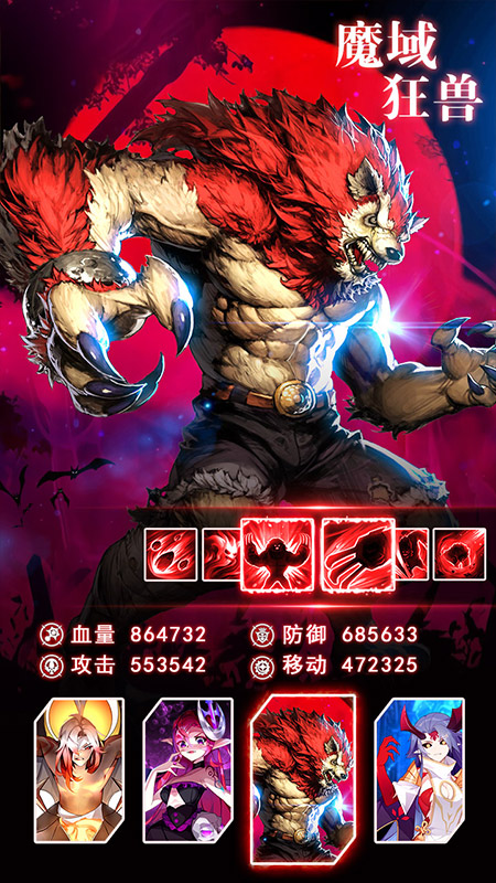 神剑仙旅安卓版