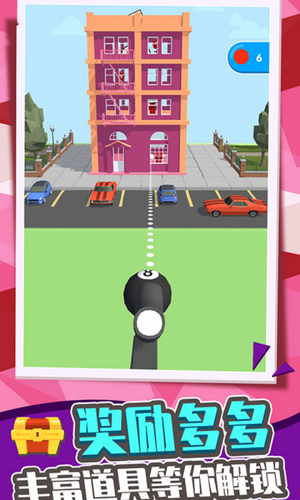 我弹弓打的贼准安卓版