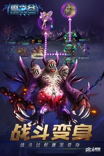魔之谷九游版安卓版