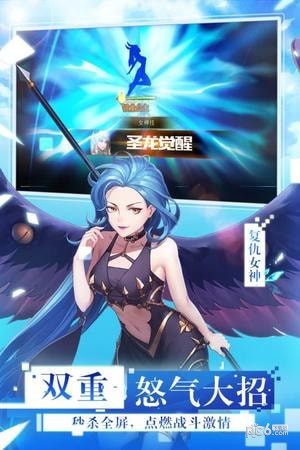 放开那女神安卓版