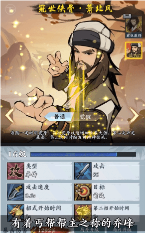 从前有个塔防安卓版