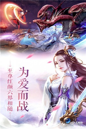 三生诀九游版安卓版