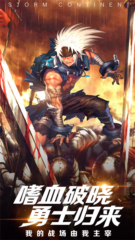 神剑仙旅安卓版