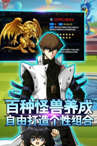 勇士之路安卓版