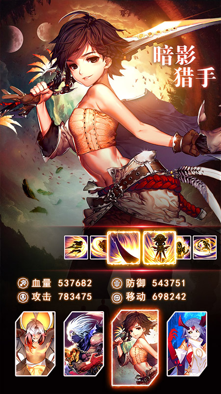 神剑仙旅安卓版