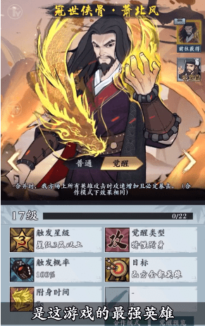 从前有个塔防安卓版