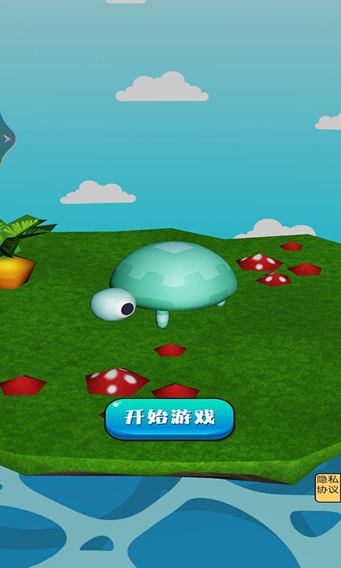 跑跑龟桌游模拟器安卓版