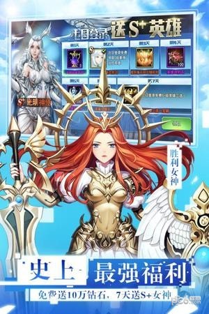 放开那女神游戏下载