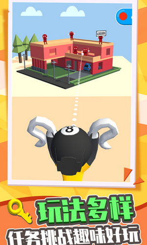 我弹弓打的贼准安卓版