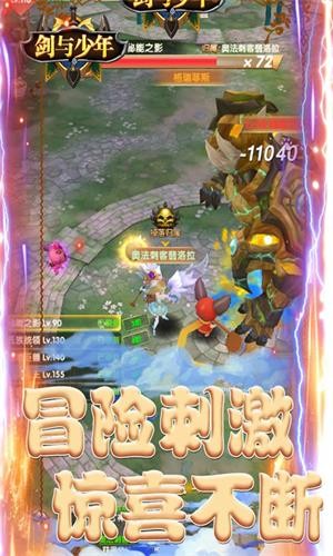 剑与少年永抽版安卓版