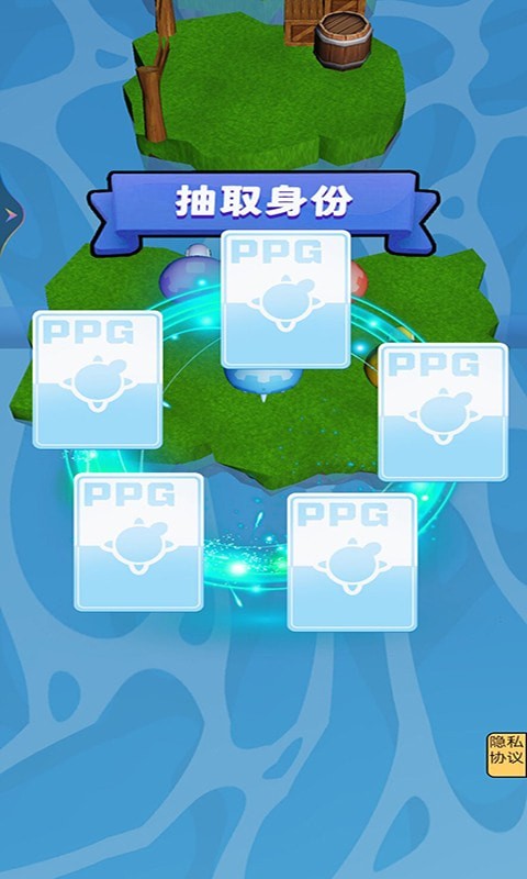 跑跑龟桌游模拟器安卓版