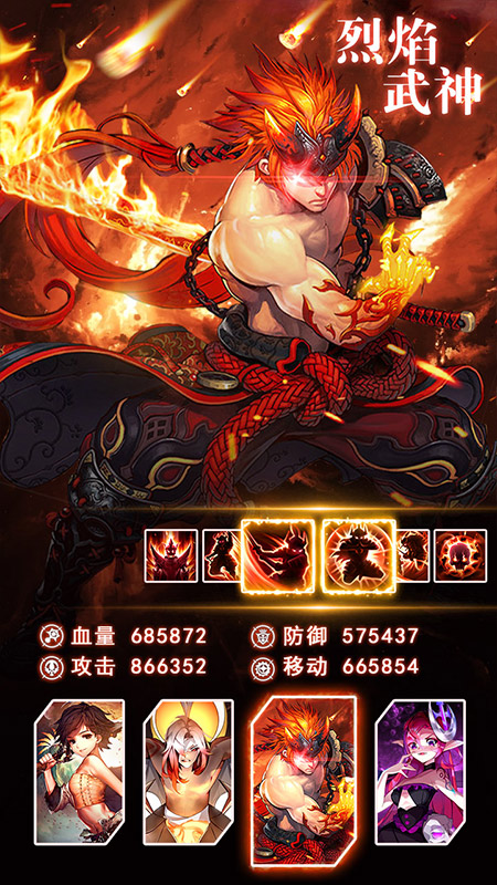 神剑仙旅安卓版