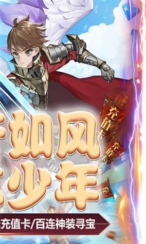 剑与少年永抽版安卓版