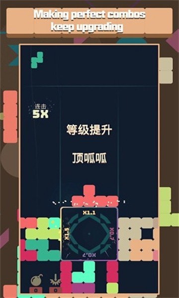 旋转俄罗斯安卓版