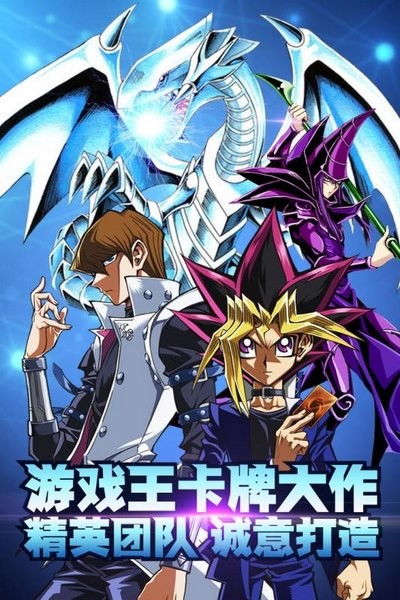 勇士之路安卓版