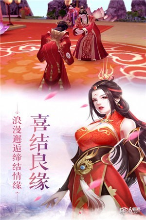 三生诀九游版安卓版