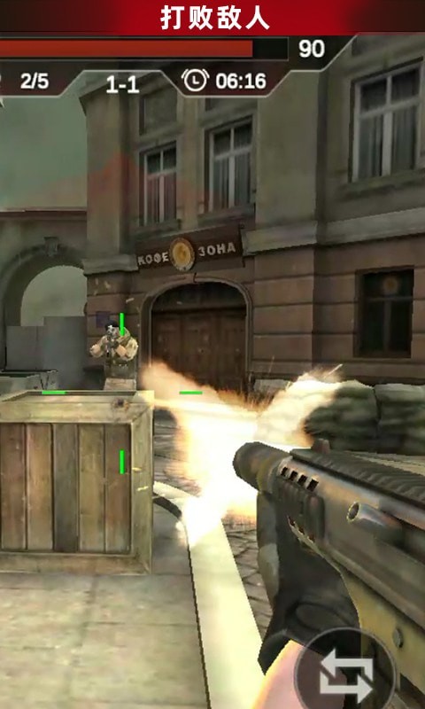 反恐吃鸡行动安卓版