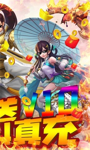 天封城高爆版安卓版