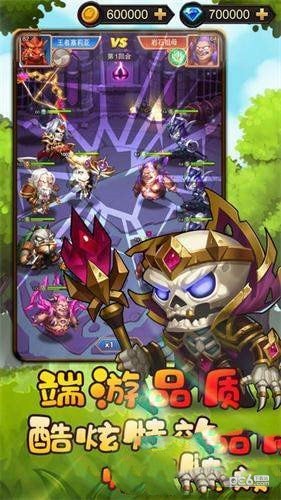 地牢战境安卓版