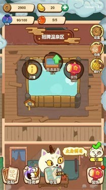 奇奇怪怪的屋安卓版