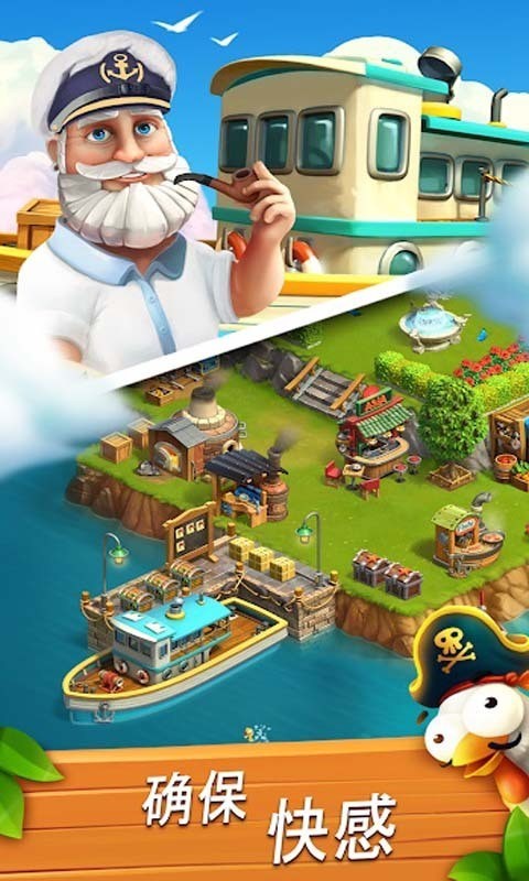 儿童宝贝益智乐园安卓版