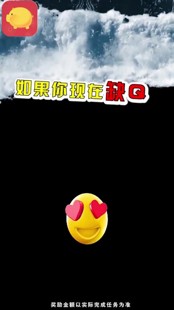 每日赚红包安卓版