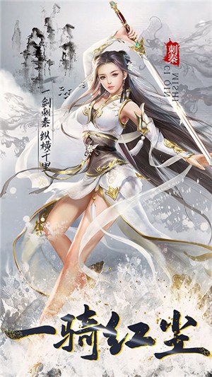 刺秦秘史无限版安卓版