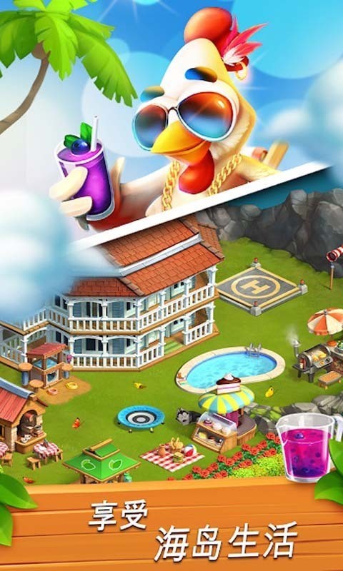 儿童宝贝益智乐园安卓版