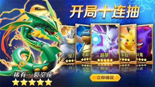 传奇魔法石安卓版