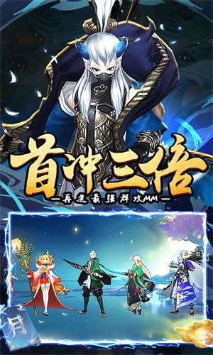 荒世的传说送充版安卓版